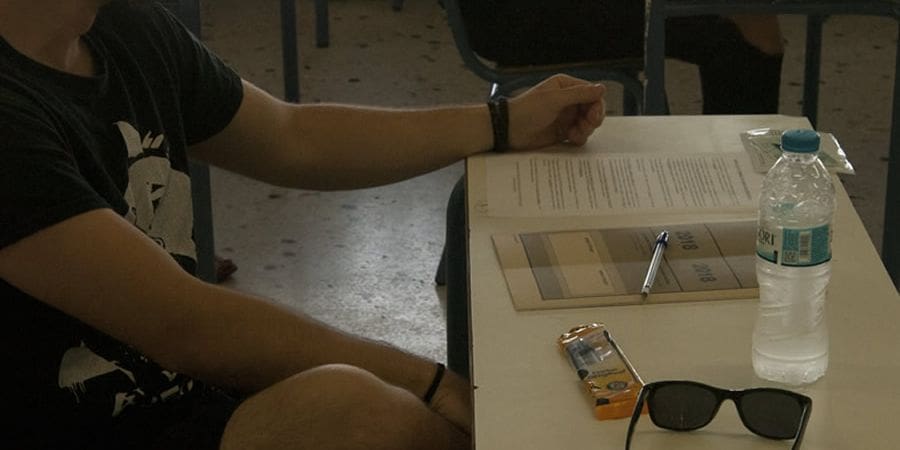Πρόγραμμα πανελλαδικών Εξετάσεων 2020 ειδικών μαθημάτων και ΤΕΦΑΑ