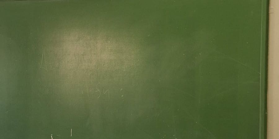 Προγραμματισμός Εξετάσεων ΕΠΑΛ