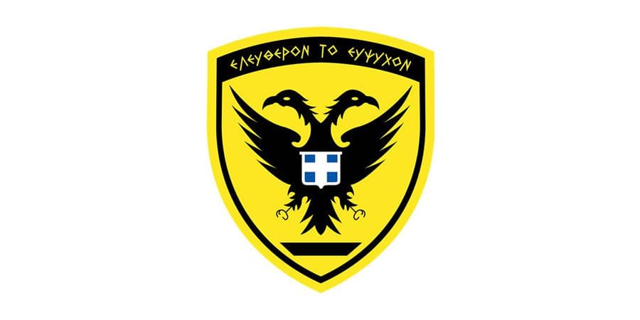 Η Ελάχιστη Βάση Εισαγωγής για τις Στρατιωτικές Σχολές