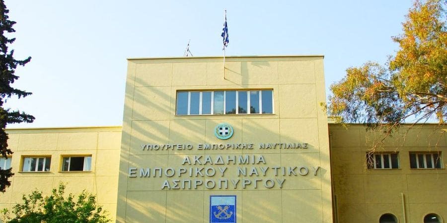 Κανονισμός Εισαγωγής Σπουδαστών στο Εμπορικό Ναυτικό