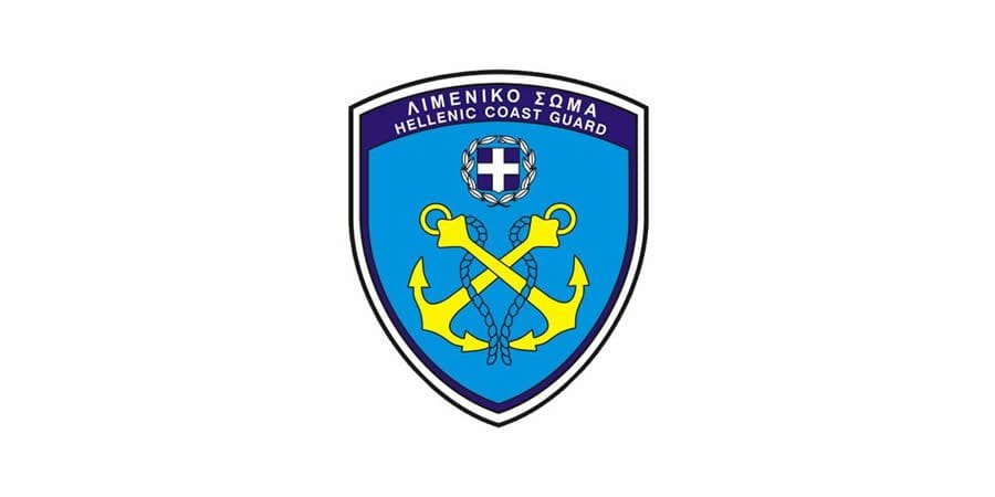 Δεκτοί υποψήφιοι για το Λιμενικό