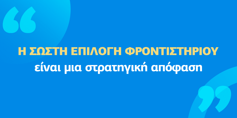 Η σημασία επιλογής φροντιστηρίου για επιτυχία στις Πανελλαδικές εξετάσεις ομογενών μαθητών
